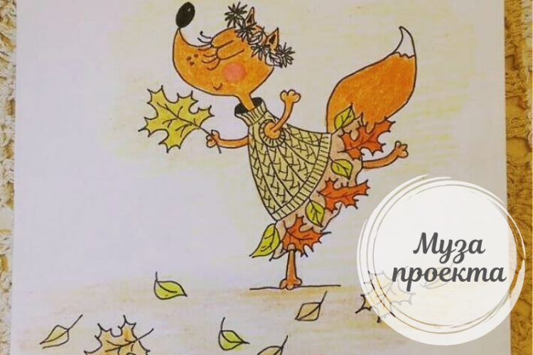 Знакомьтесь с музой моего проекта:) Её зовут Лиза.